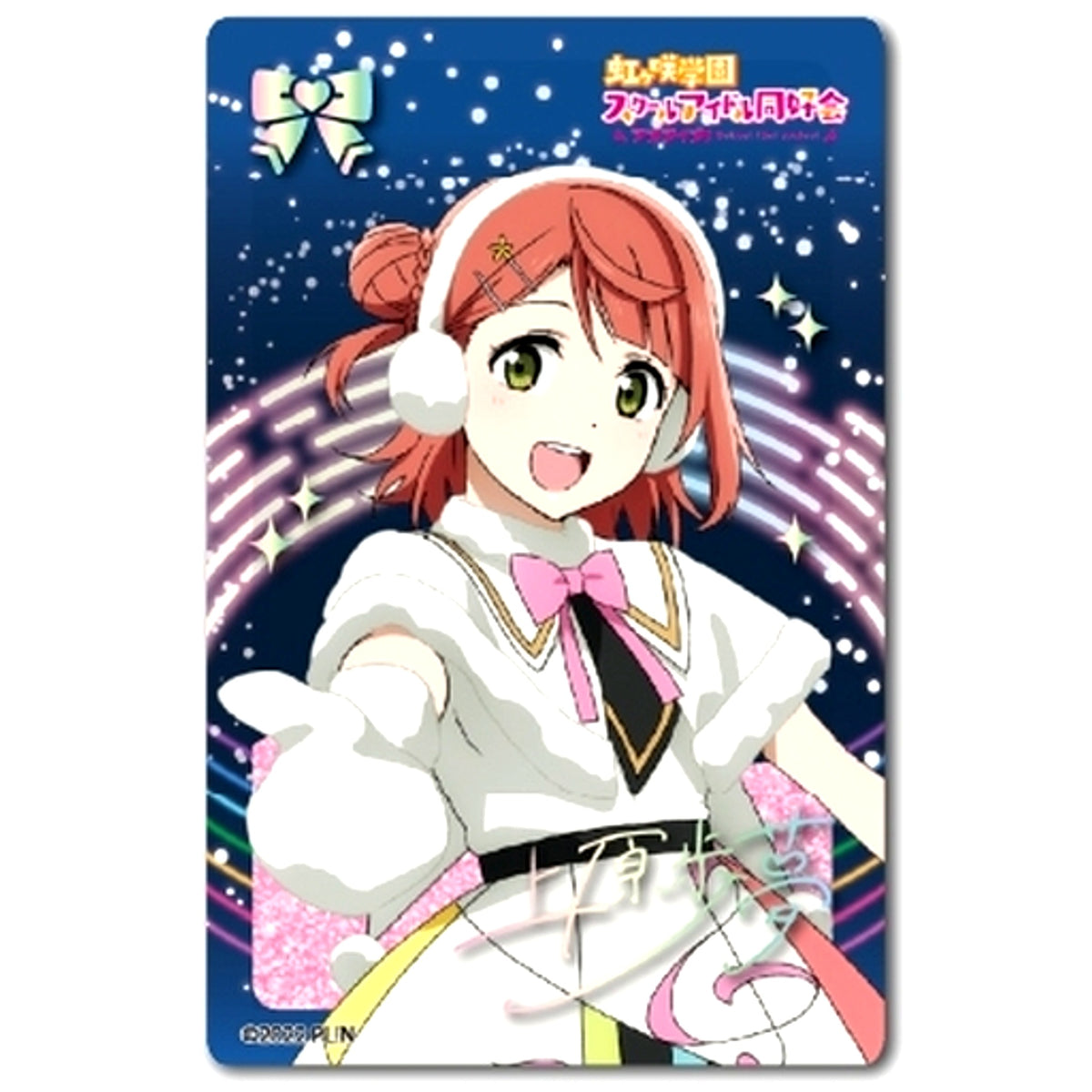 Ayumu Uehara Glitter Acrylic Block Love Live! Nijigasaki High School Idol Club [USED]