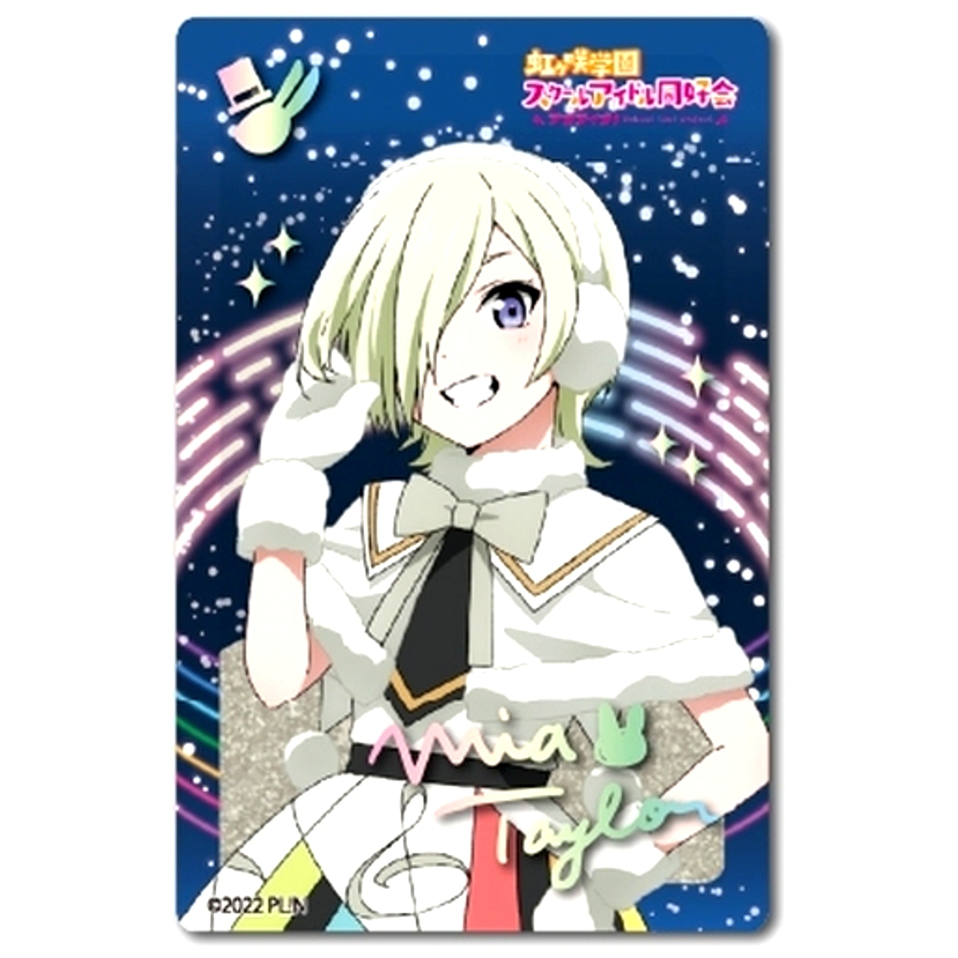 Mia Taylor Glitter Acrylic Block Love Live! Nijigasaki High School Idol Club [USED]