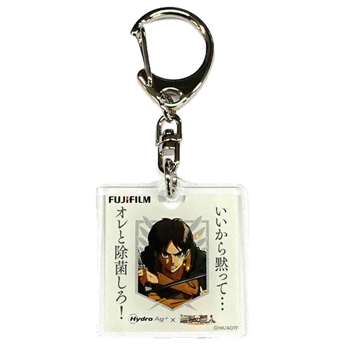Ellen Yeager Attack on Titan X Fujifilm Acrylic Key Chain Hydro Ag+ Purchase Benefits Key Chain [USED]