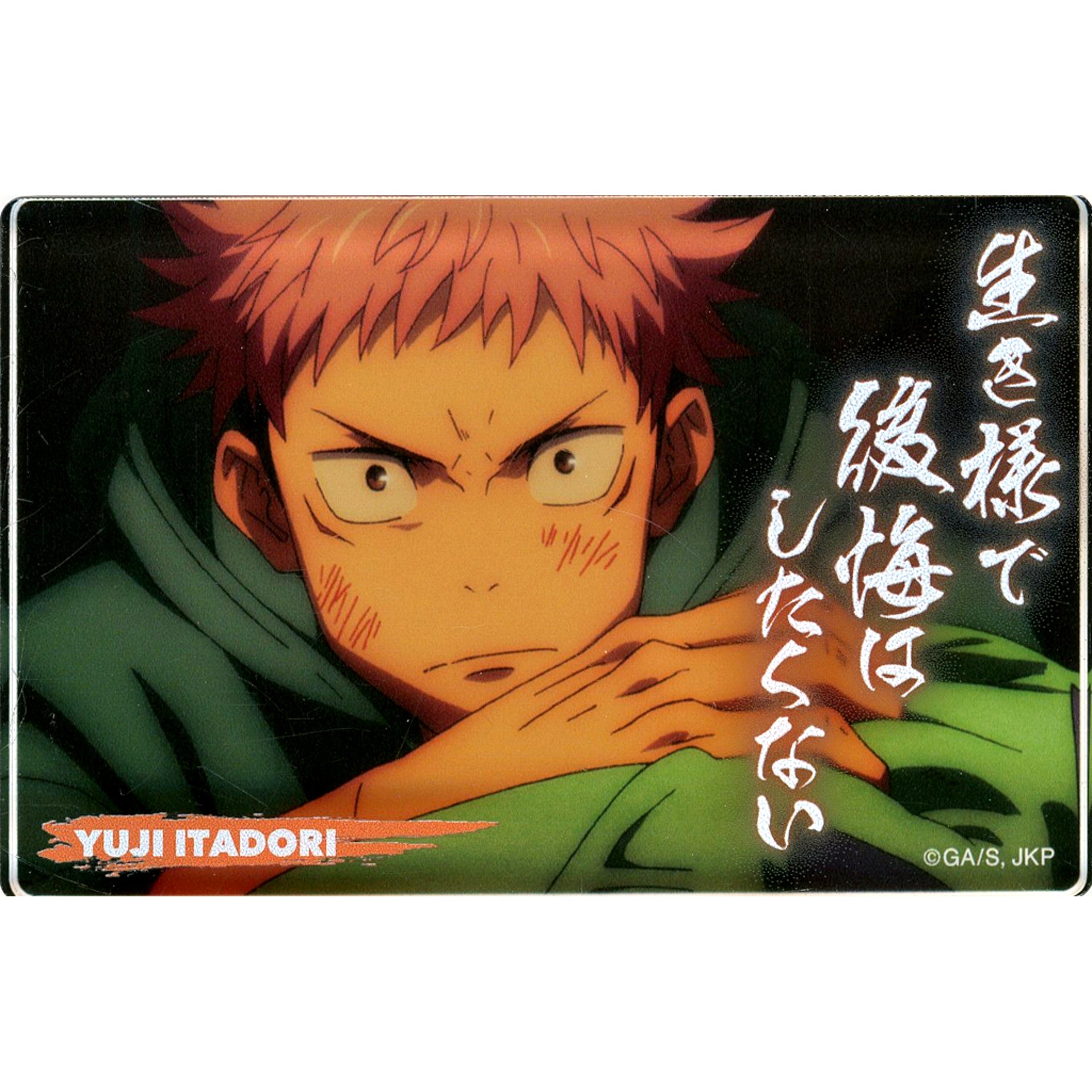 Yuji Itadori Jujutsu Kaisen Famous Quote Mini Acrylic Block Collection [USED]