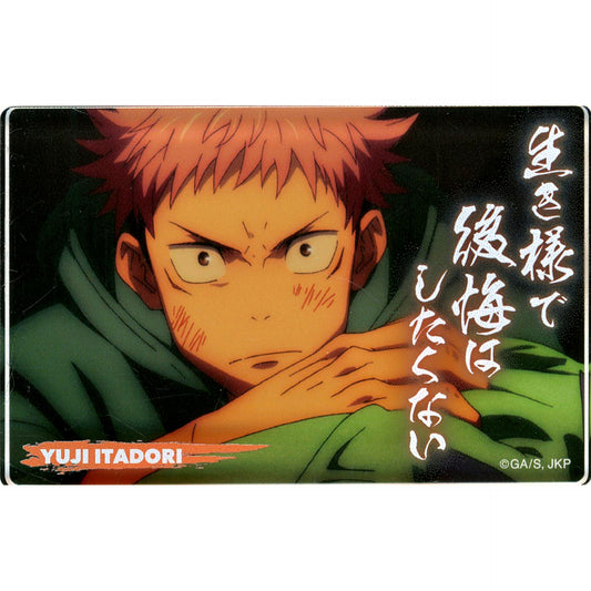 Yuji Itadori Jujutsu Kaisen Famous Quote Mini Acrylic Block Collection [USED]