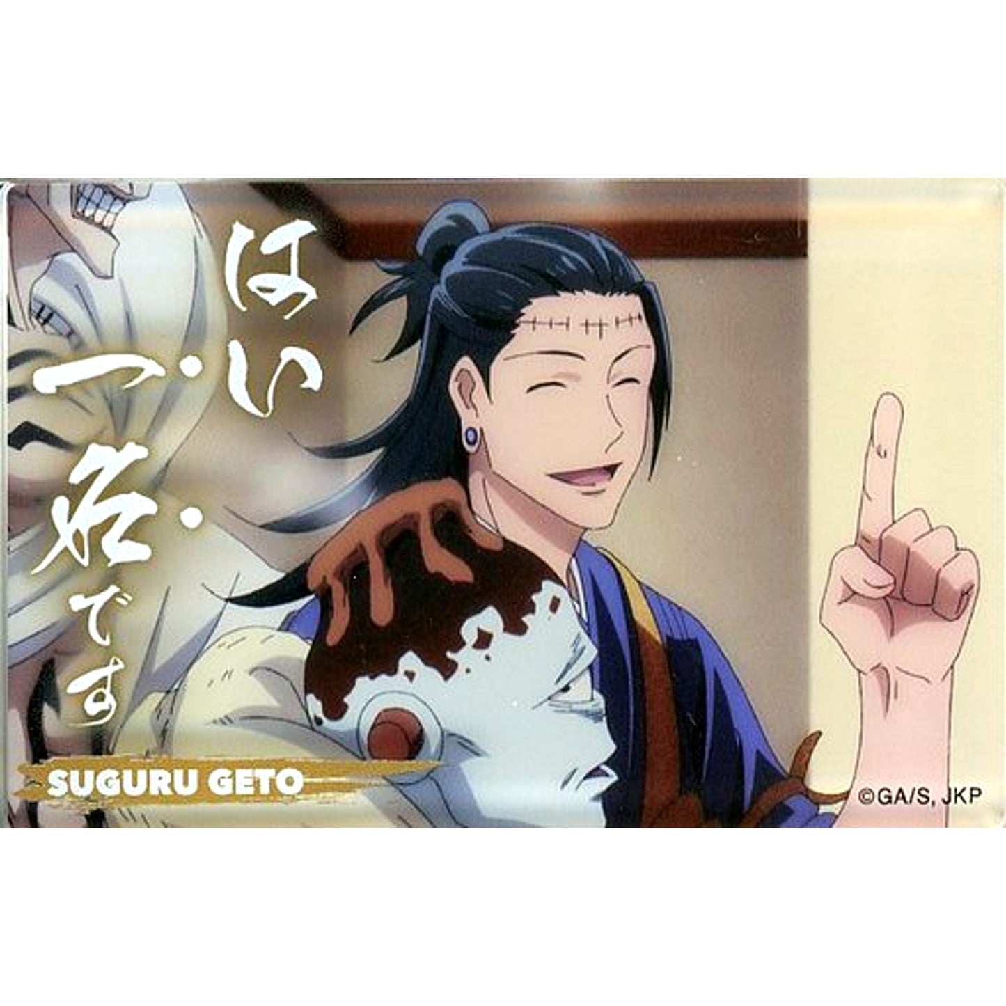 Suguru Geto & Jogo & Hanami Jujutsu Kaisen Famous Quote Mini Acrylic Block Collection [USED]