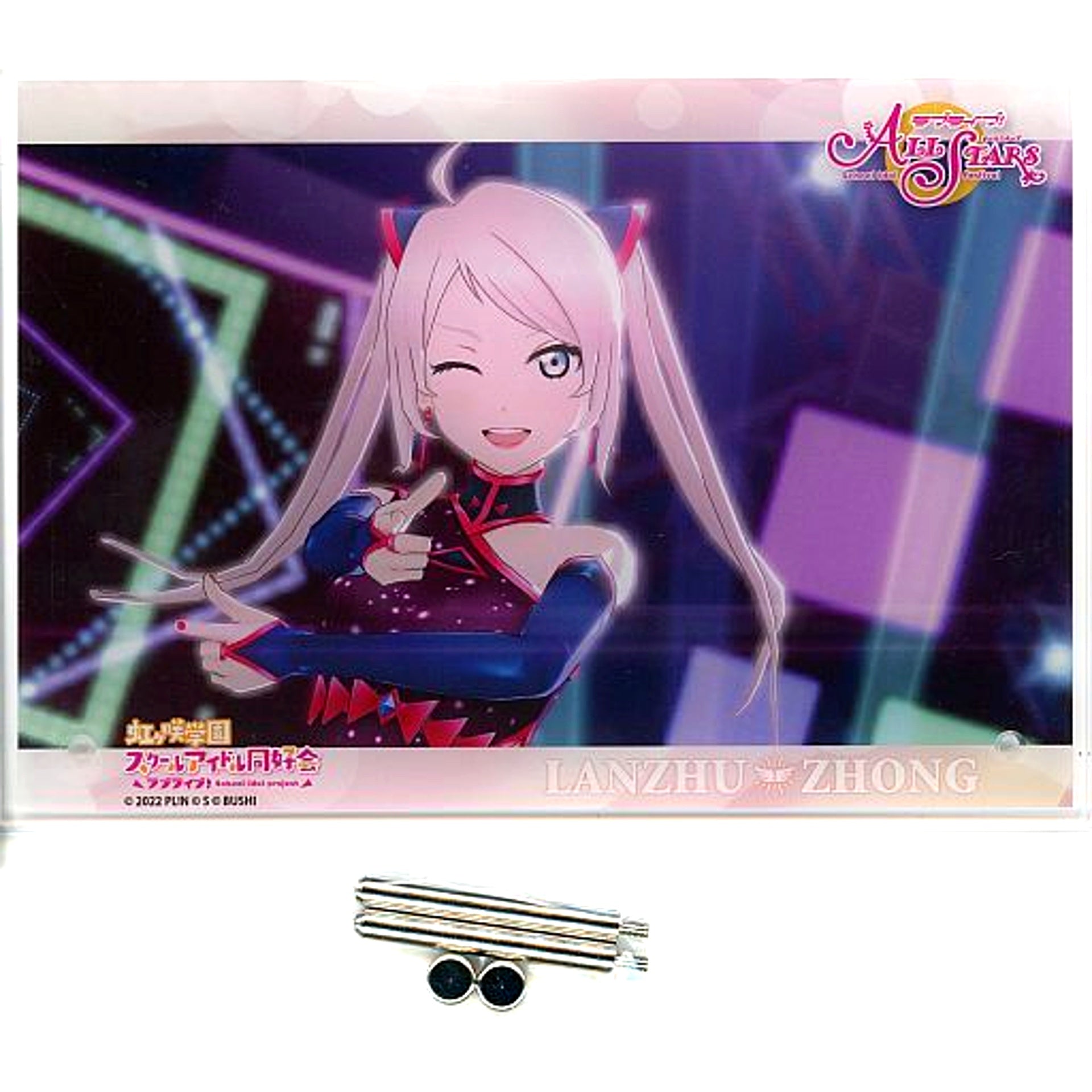Lanzhu Zhong Acrylic Board Love Live! Nijigasaki High School Idol Club Lanzhu Zhong Celebration Set Nijigasaki Purchasing Dept BIRTHDAY Present Vol. 12 Single Item [USED]