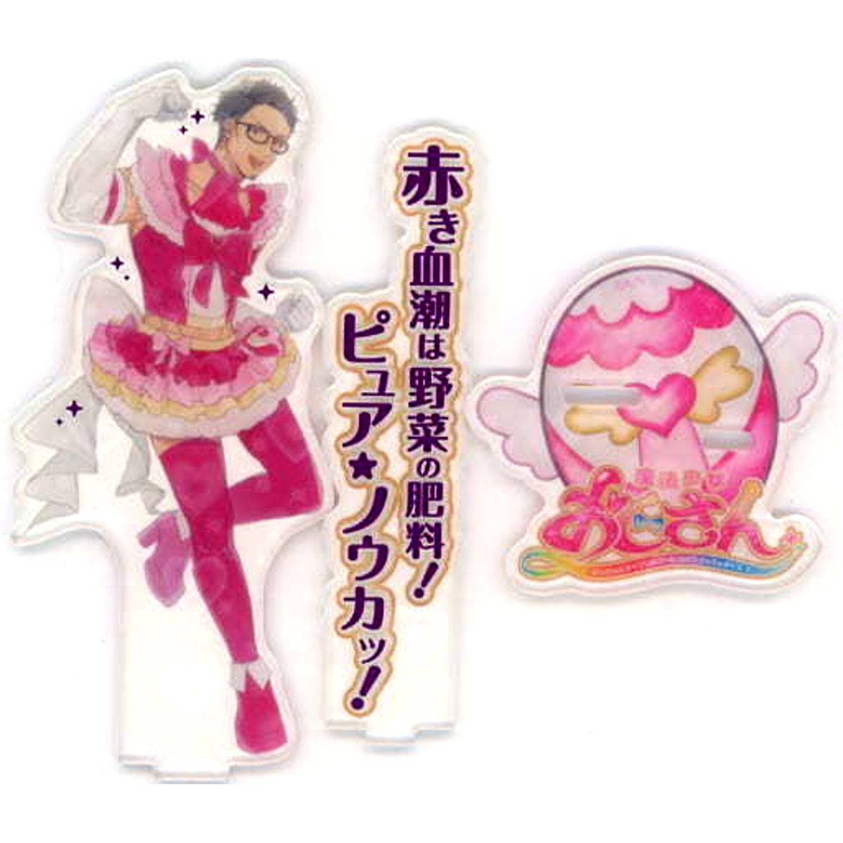 Maimoto Keisuke Pure Nouka Virtual YouTuber Nijisanji Pure Acrylic Stand Mahou Shoujo Ojisan [USED]