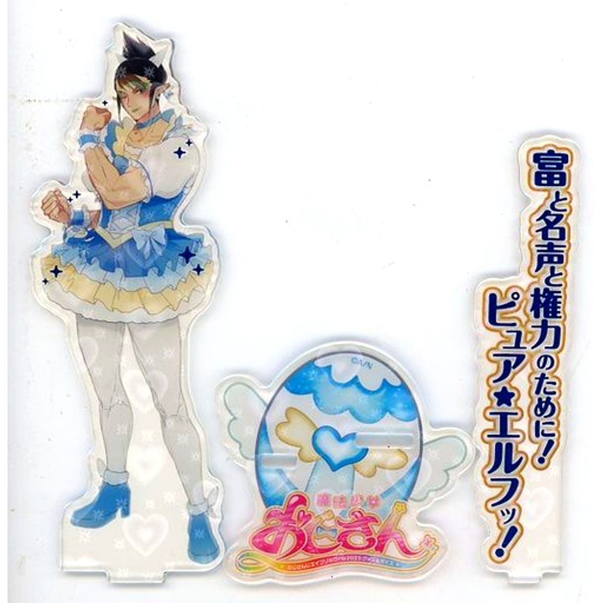 Pure Elf Hanabatake Chaika Pure Acrylic Stand Virtual YouTuber Nijisanji Mahou Shoujo Ojisan [USED]