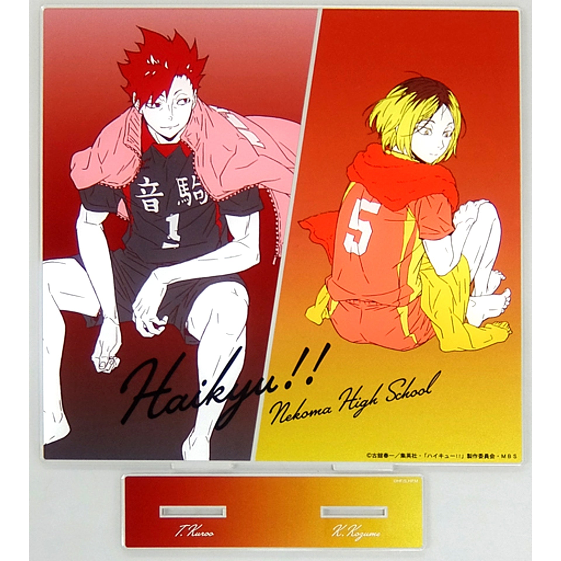 Nekoma High School BIG Acrylic Stand Undameshi! Haikyu!! Mikuji - Off Shot x Color 2nd - Excellent Luck [USED]