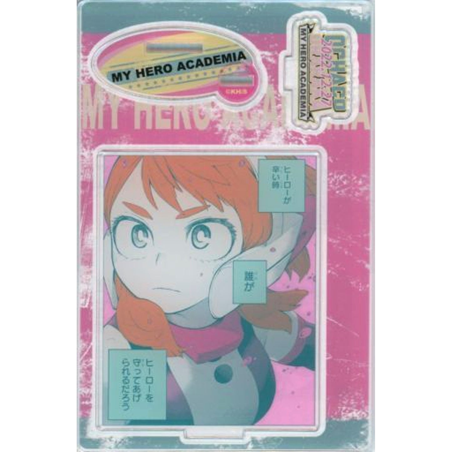 Ochaco Uraraka Famous Scene Diorama Figure - 2022 My Hero Academia [USED]