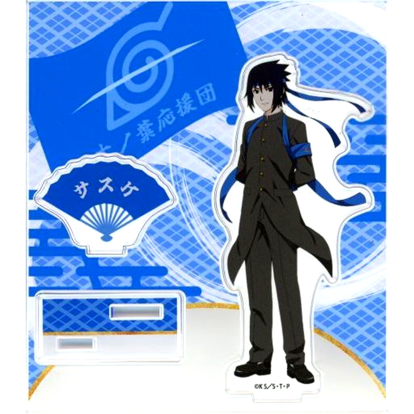 Sasuke Uchiha Cheer Squad Ver. Naruto Shippuden Acrylic Stand [USED]