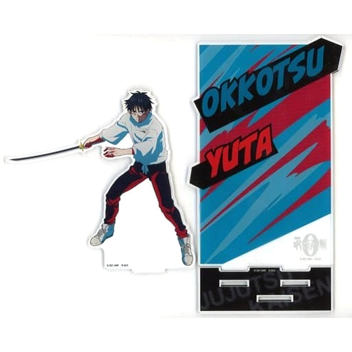 Jujutsu Kaisen 0 Yuta Okkotsu Acrylic Stand 7net Shopping Limited Acrylic Stands [USED]