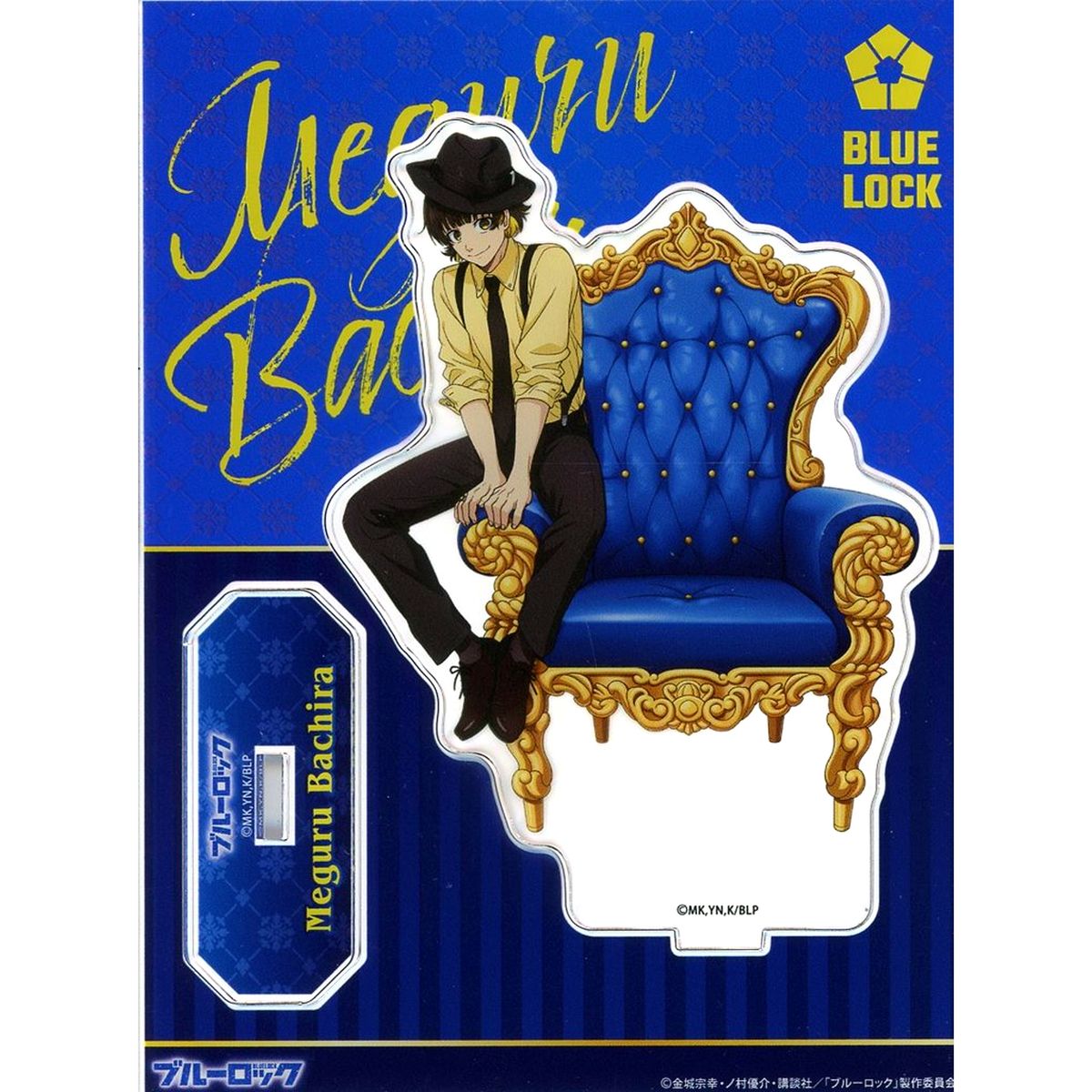 Meguru Bachira Acrylic Stand Black Suit Ver. Gallery x by Parco Blue Lock Black Suit Collection [USED]