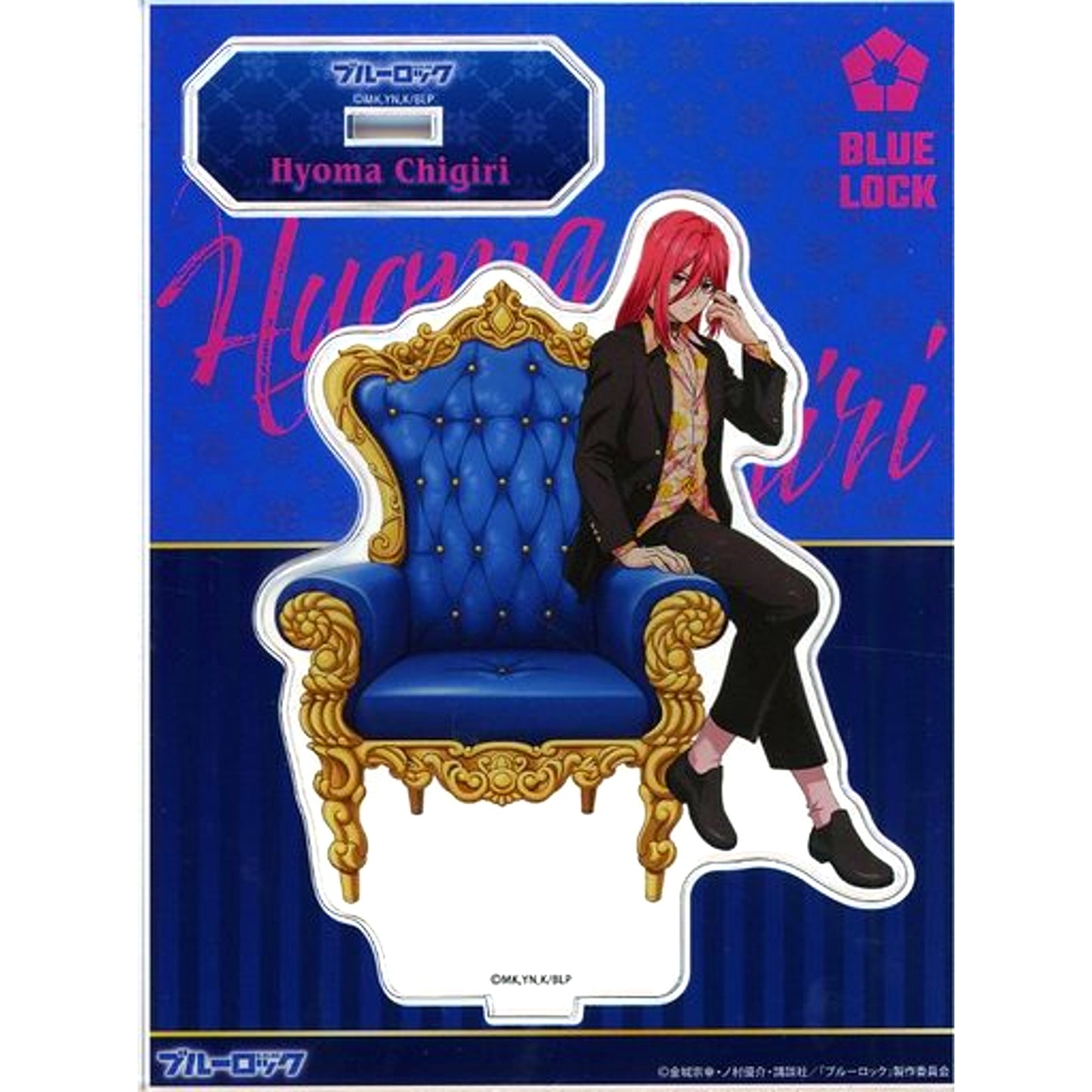 Hyoma Chigiri Acrylic Stand Black Suit Ver. GALLERY X BY PARCO x Blue Lock Black Suit Collection [USED]
