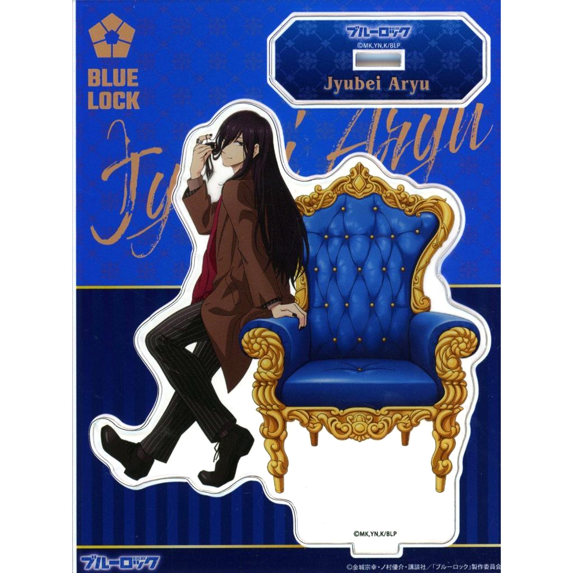 Jyubei Aryu Acrylic Stand Black Suit Ver. GALLERY X BY PARCO x Blue Lock Black Suit Collection [USED]