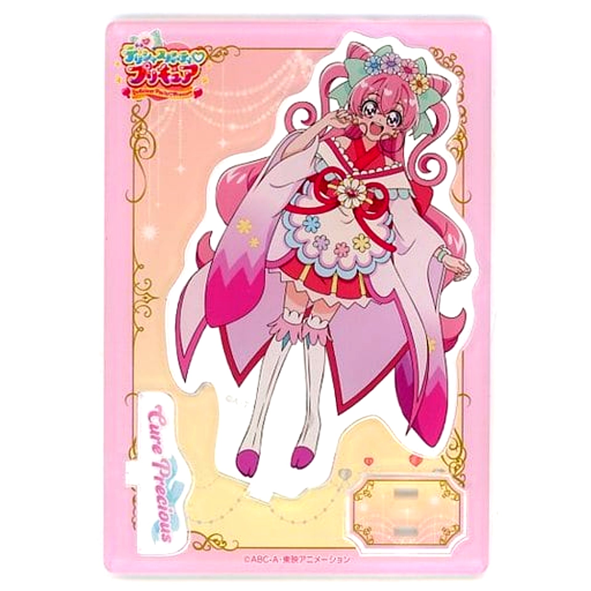 Cure Precious Delicious Party Pretty Cure Acrylic Stand 4th Release [USED]