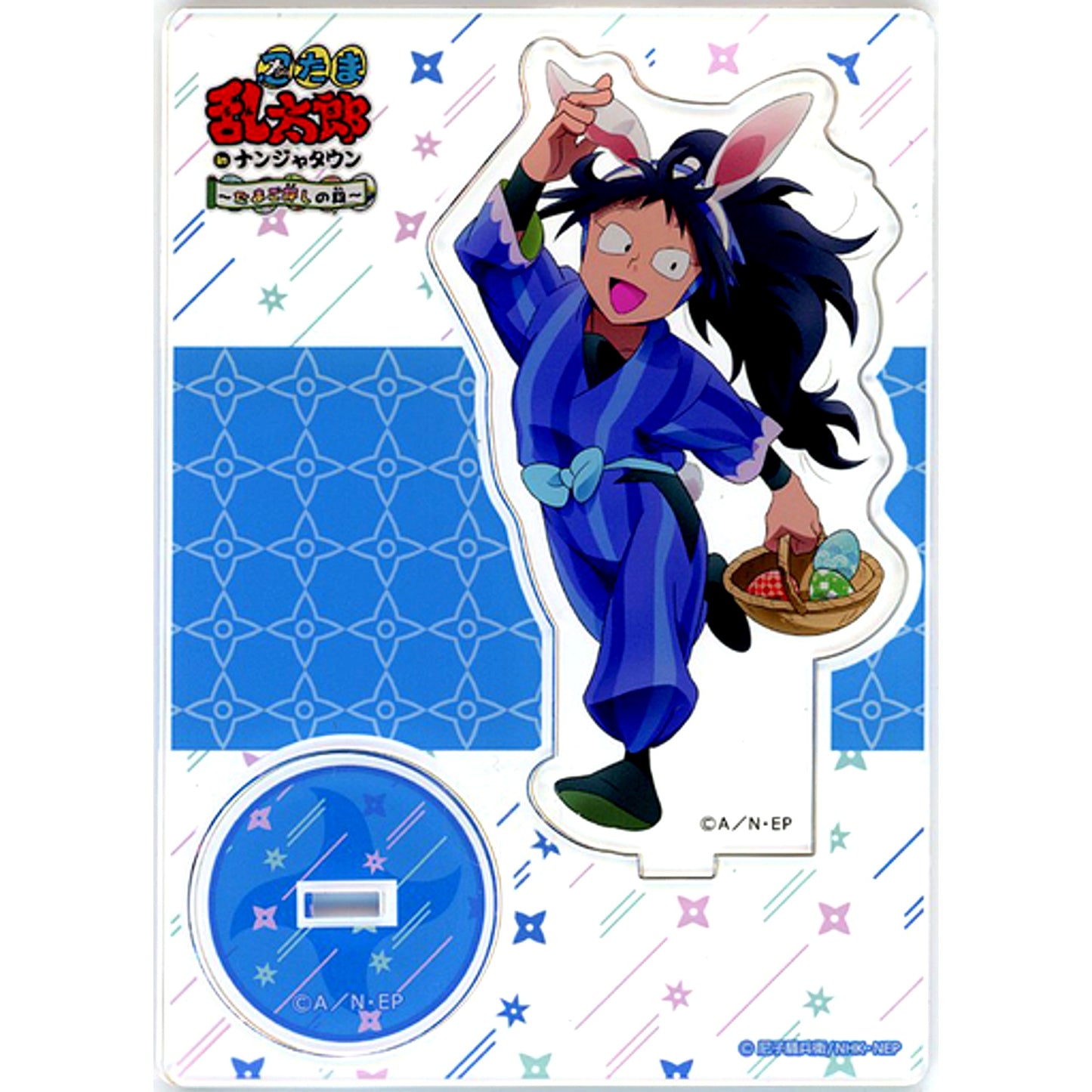 Heisuke Kukuchi Nintama Rantaro Acrylic Stand in NAMJATOWN Tamago Sagashi no Dan [USED]