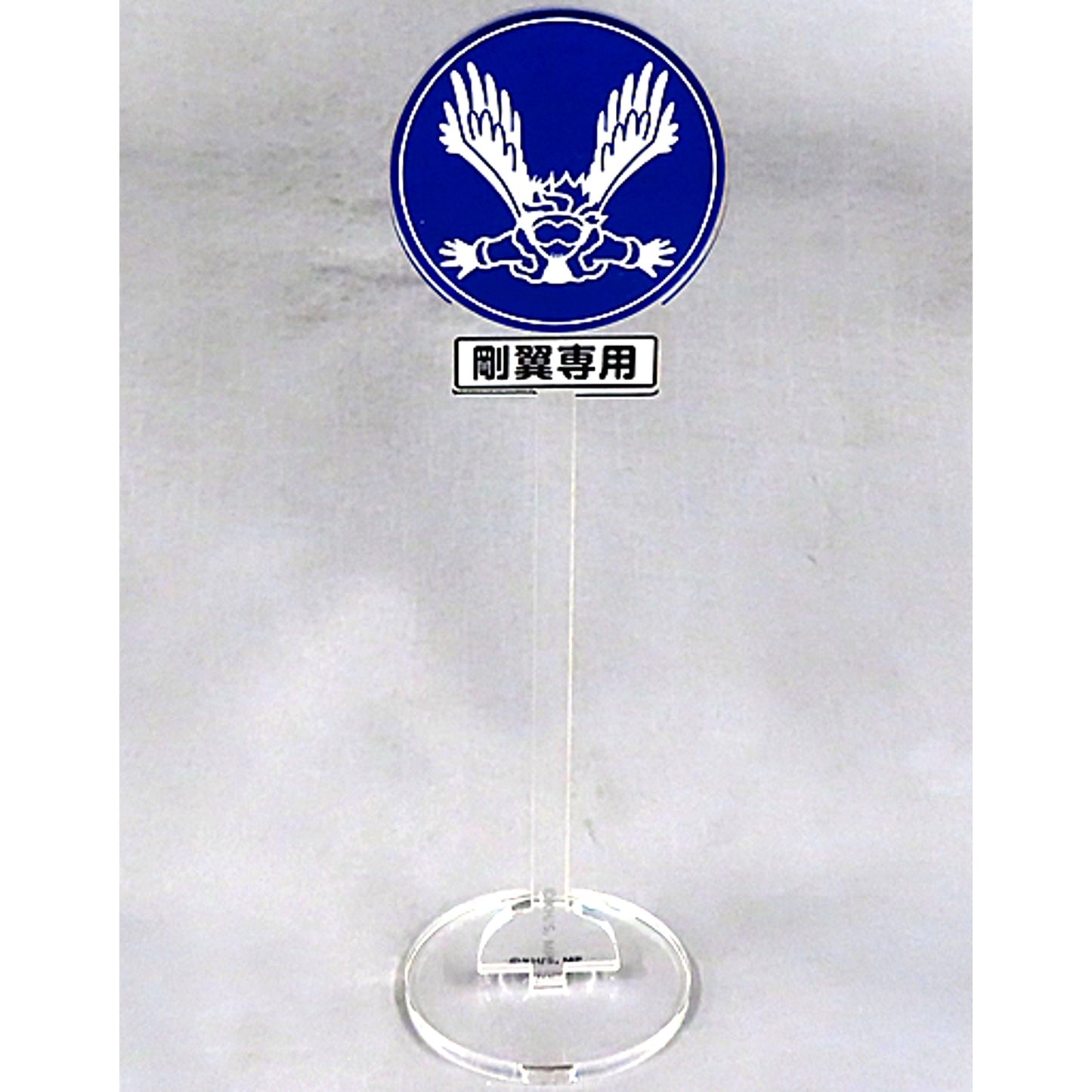Hawks - Fierce Wings Exclusive PLSQ Sign Acrylic Stand My Hero Academia PLUS ULTRA SQUARE [USED]