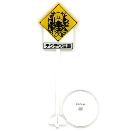 Himiko Toga My Hero Academia PLUS ULTRA SQUARE Plus Ultra Square PLSQ Sign Acrylic Stand Chiu Chiu Caution [USED]