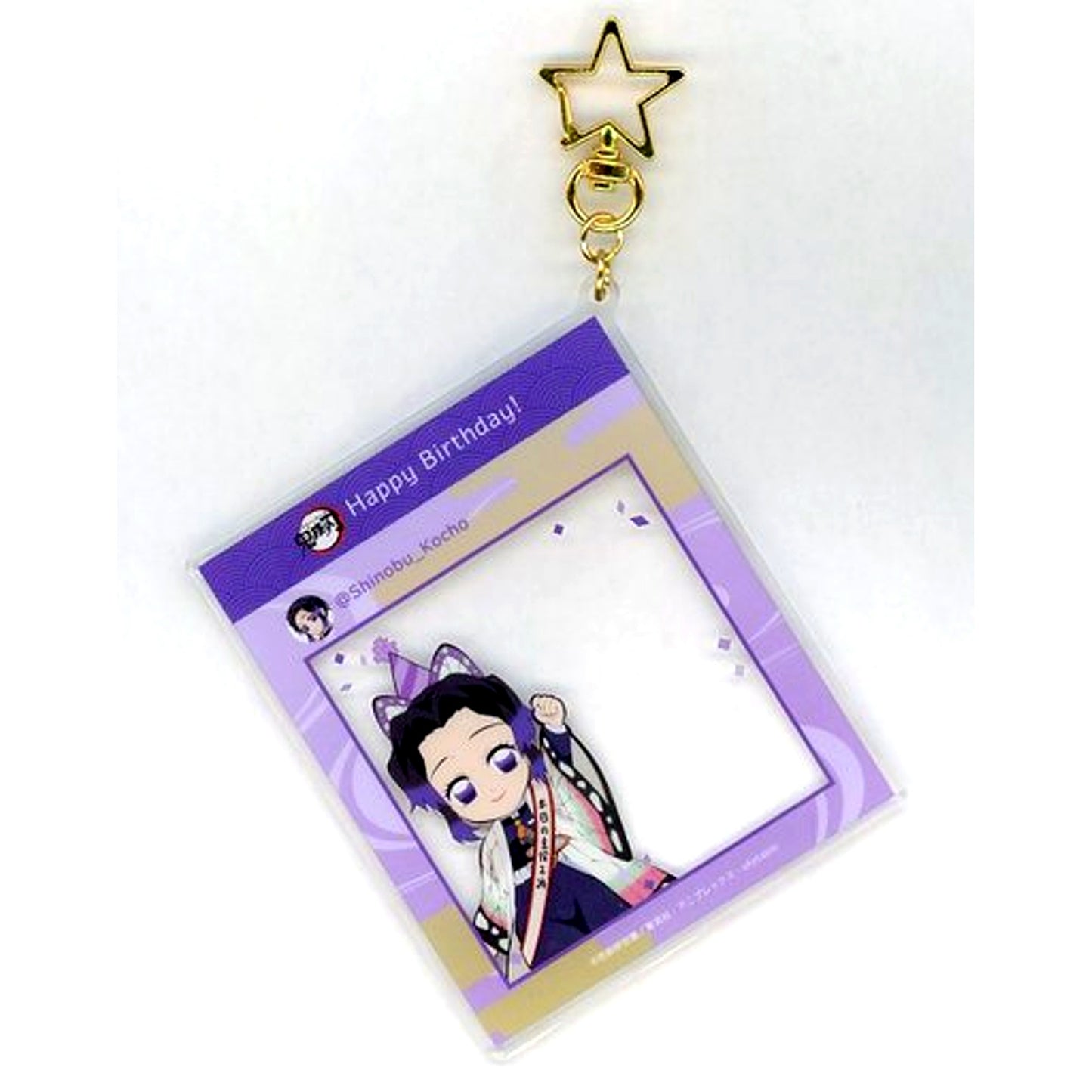 Shinobu Kocho Demon Slayer ufotable Cafe Machi Asobi Cafe SNS Style Acrylic Keychain Birthday 2023 [USED]