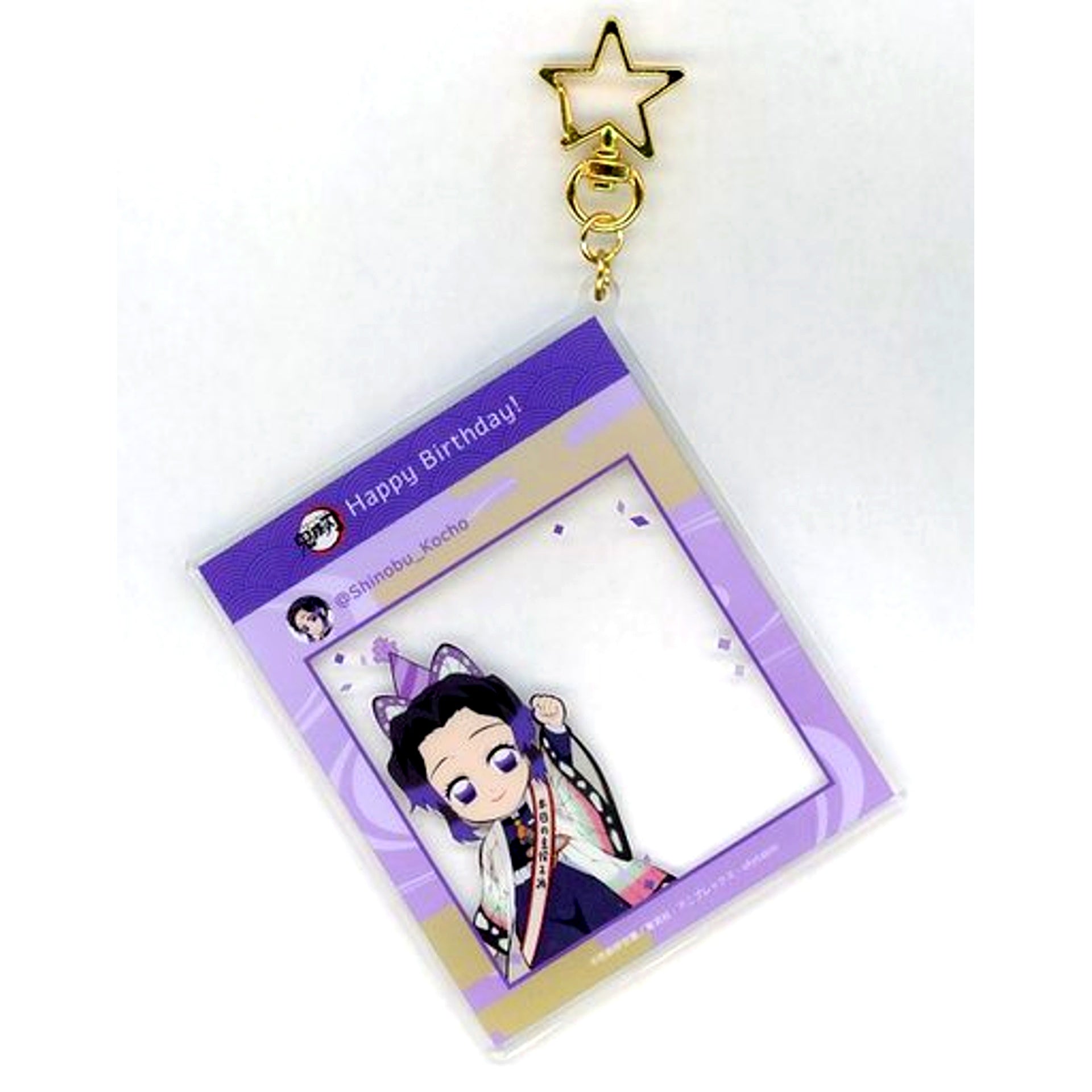 Shinobu Kocho Demon Slayer ufotable Cafe Machi Asobi Cafe SNS Style Acrylic Keychain Birthday 2023 [USED]