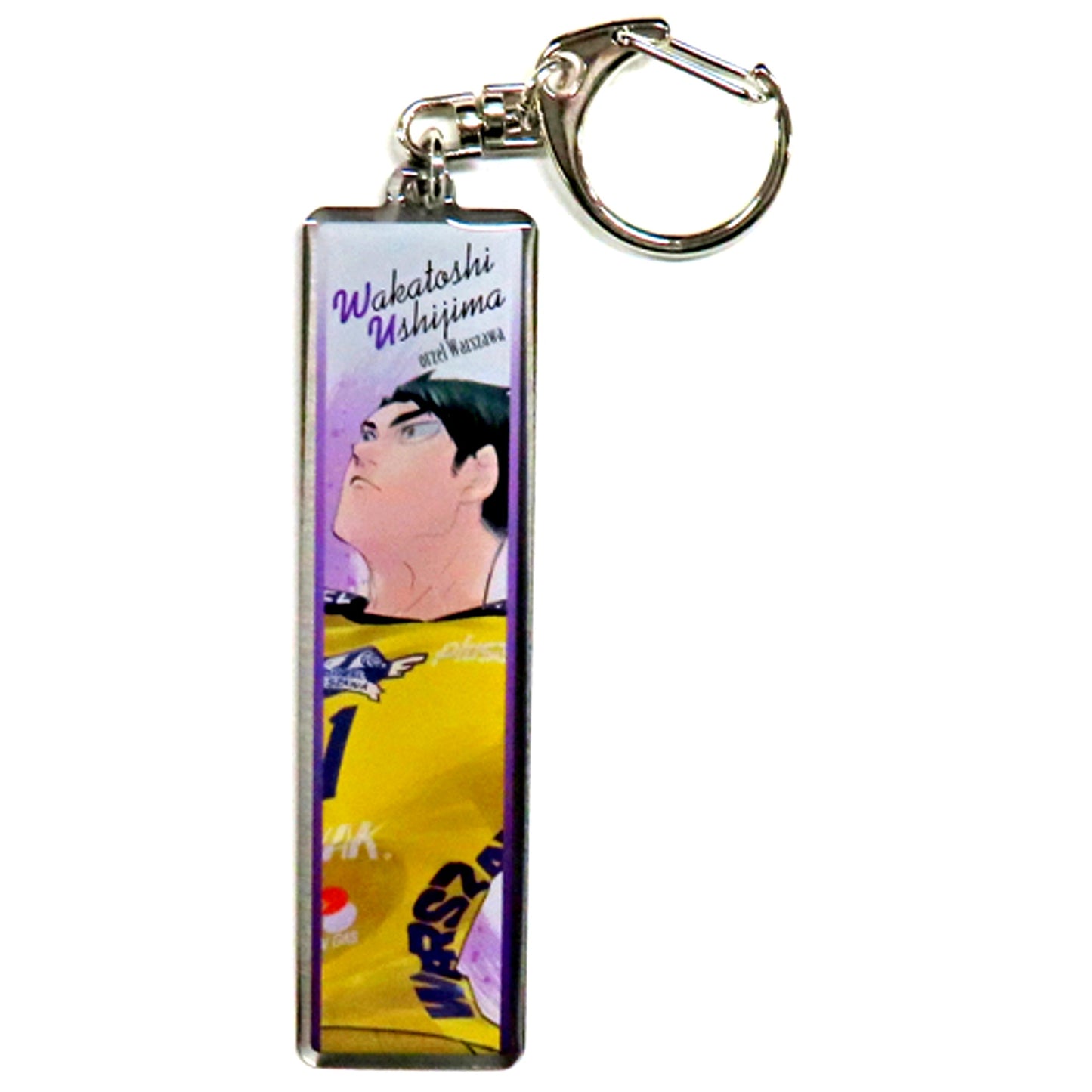 Wakatoshi Ushijima Haikyu!! V.LEAGUE ALLSTAR SPECIAL MATCH Metal Keychain [USED]