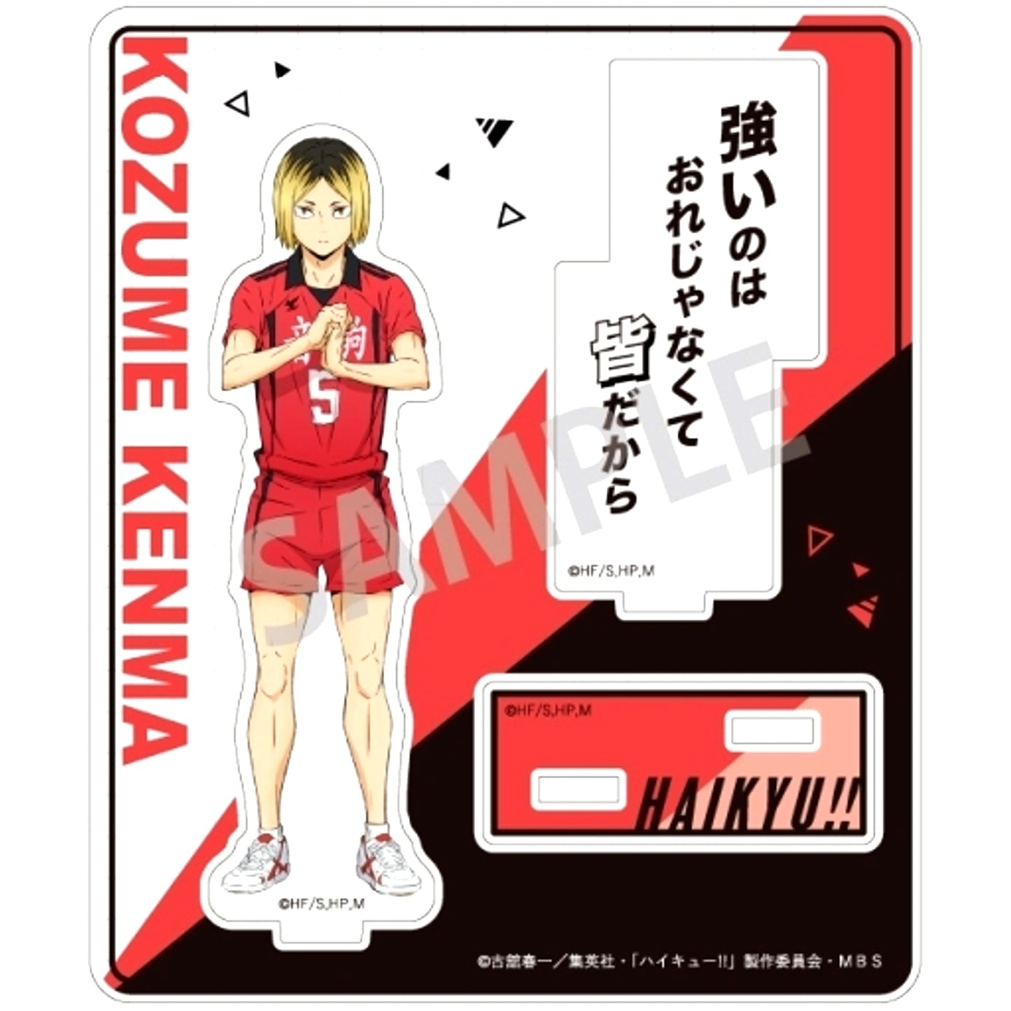 Kenma Kozume Haikyu!! Trading Acrylic Stand A [USED]