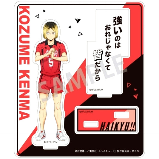 Kenma Kozume Haikyu!! Trading Acrylic Stand A [USED]