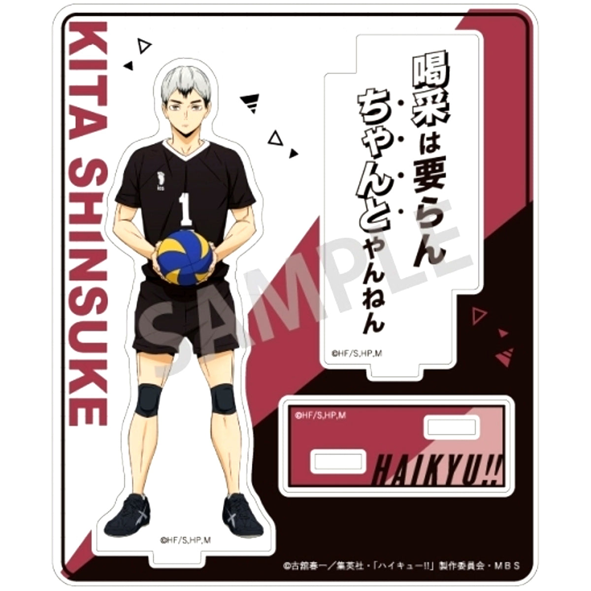Shinsuke Kita Haikyu!! Trading Acrylic Stand B [USED]