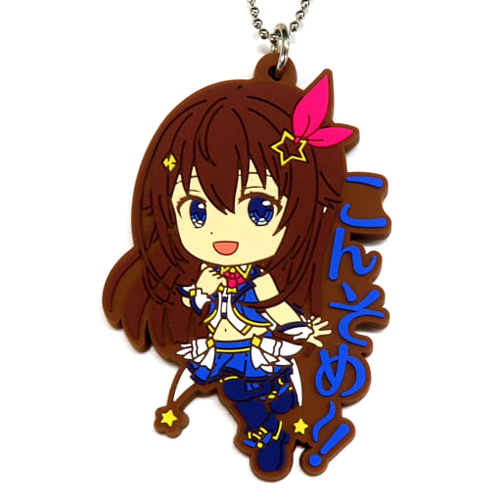 VTuber Hololive Tokino Sora Ichiban Kuji Vol.2 Rubber Charm Kyunchara Illustrations Kyunchara Prize Charm [USED]