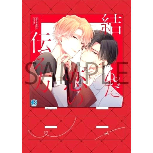 Kazunori Hara and Kaoru Kanzawa How to Tell a Tied Love Acrylic Stand [USED]