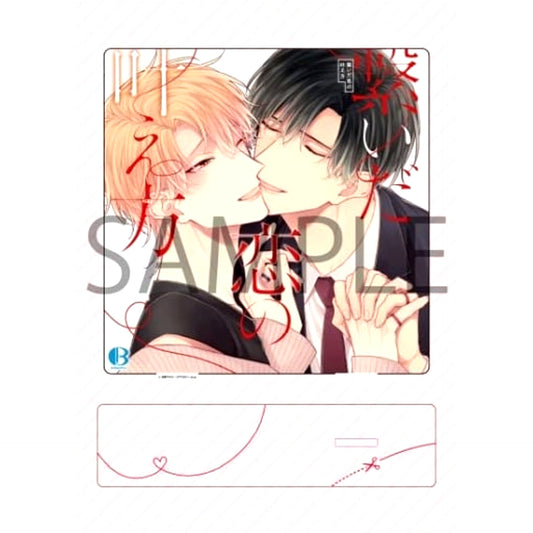 Kazunori Hara and Kaoru Kanzawa How to Make a Connected Love Come True Acrylic Stand [USED]