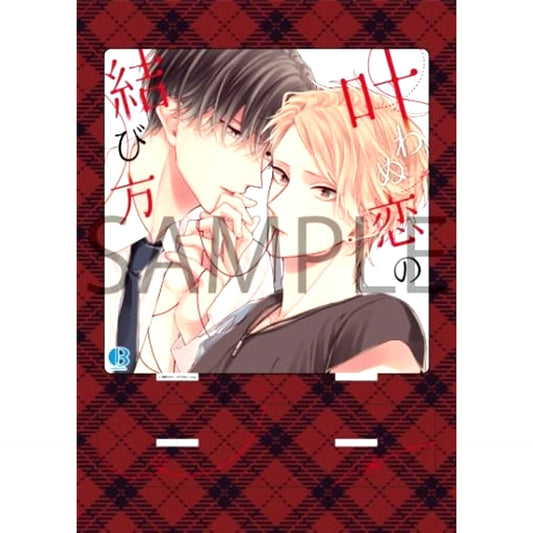 Kazunori Hara and Kaoru Kanzawa How to Tie an Unfulfilled Love Acrylic Stand [USED]