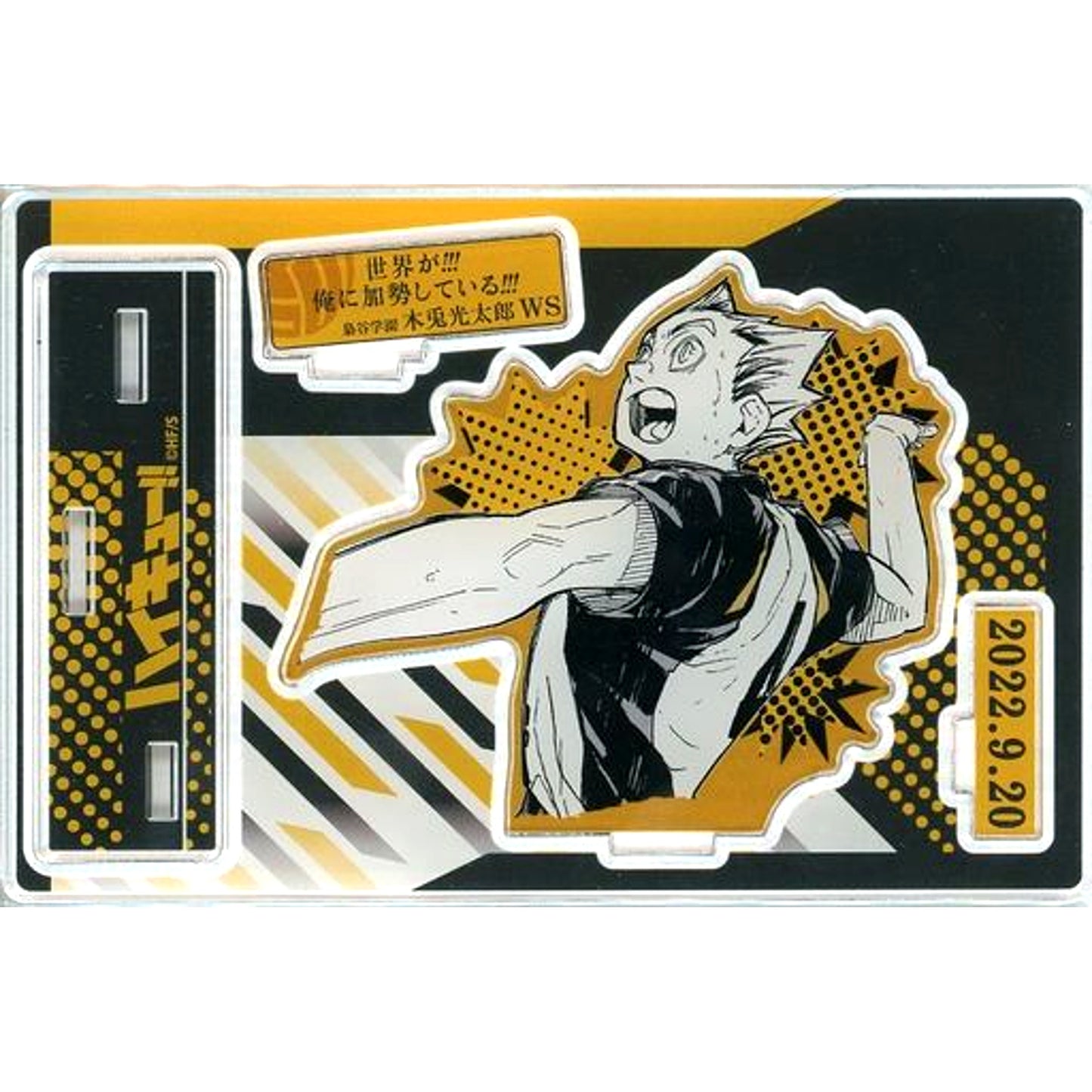 Kotaro Bokuto Famous Scene Diorama Figure - 2022 Haikyu!! [USED]