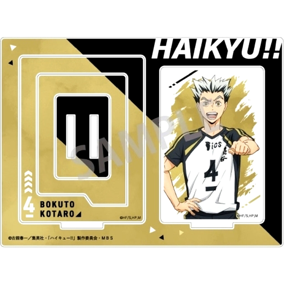 Kotaro Bokuto Haikyu!! Frame Acrylic Stand [USED]