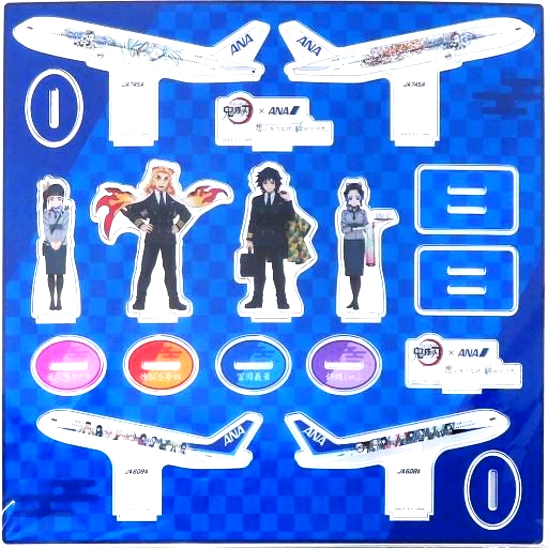 Group Acrylic Figure Set Vol. 2 Demon Slayer: Kimetsu no Yaiba x ANA [USED]