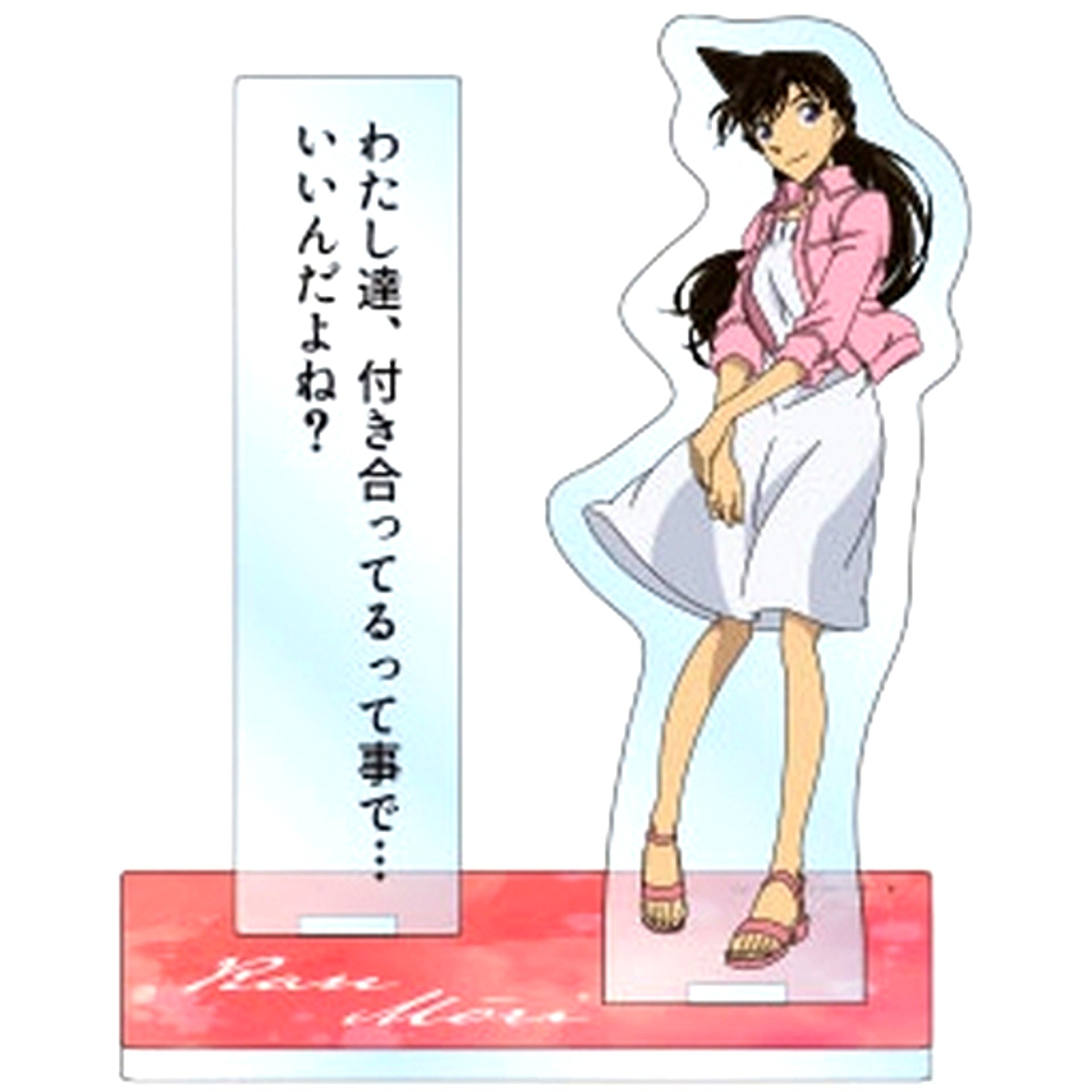 Ran Mouri Detective Conan Acrylic Stand Quote Collection Vol. 4 [USED]