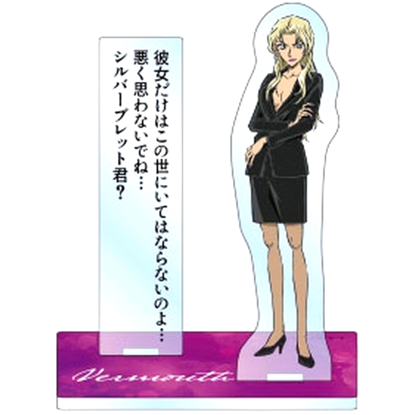 Vermouth Detective Conan Acrylic Stand Quote Collection Vol. 4 [USED]
