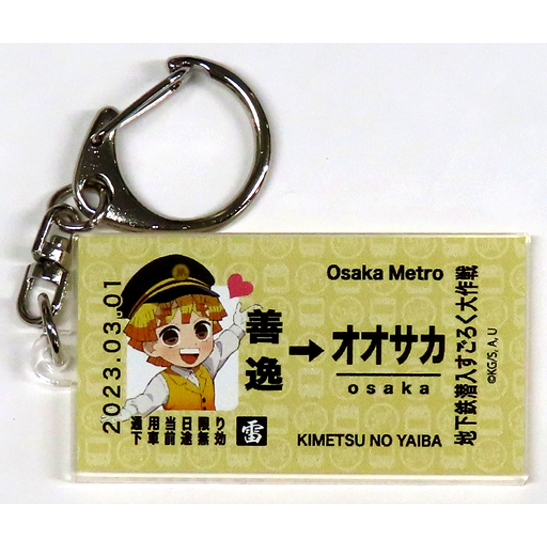 Zenitsu Agatsuma Demon Slayer Osaka Metro Ticket Style Acrylic Keychain [USED]