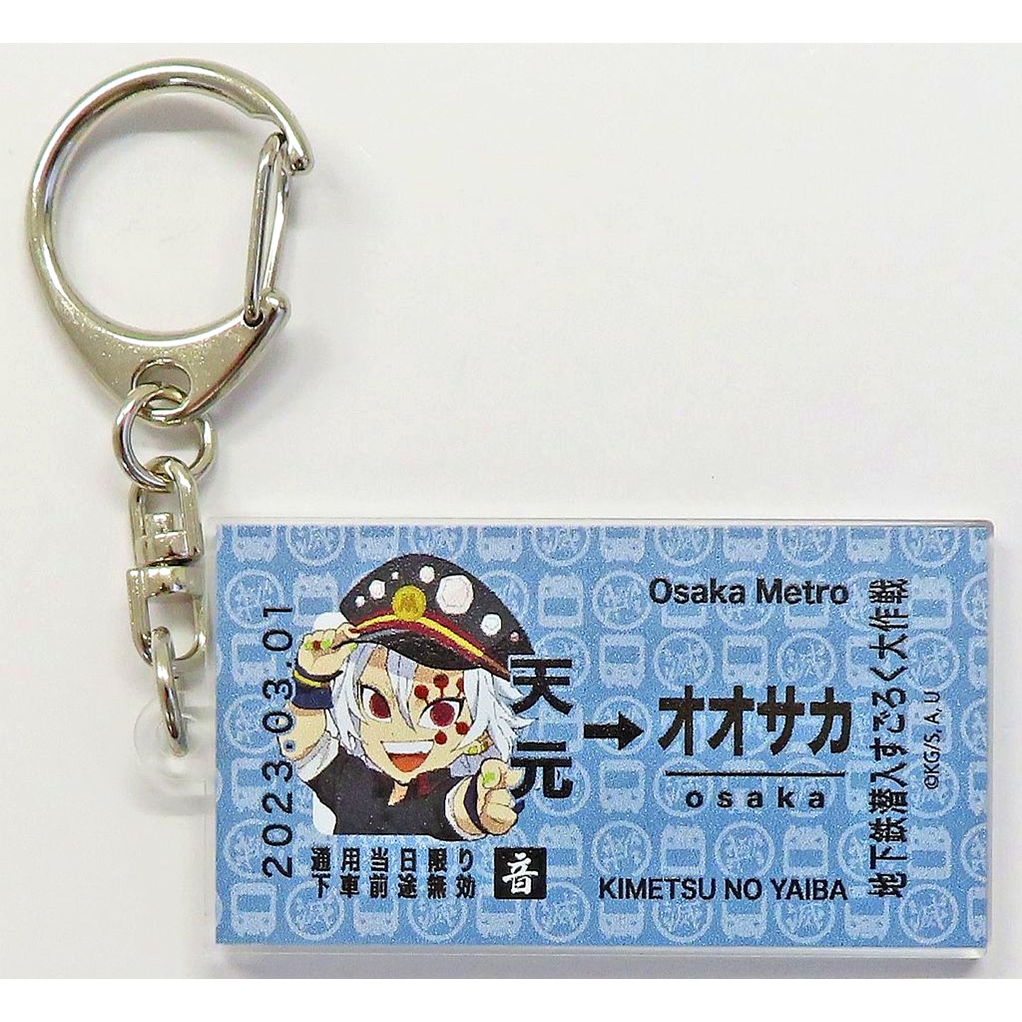 Tengen Uzui Ticket Style Acrylic Keychain Osaka Metro x Demon Slayer Kimetsu no Yaiba Subway Infiltration Sugoroku Operation [USED]