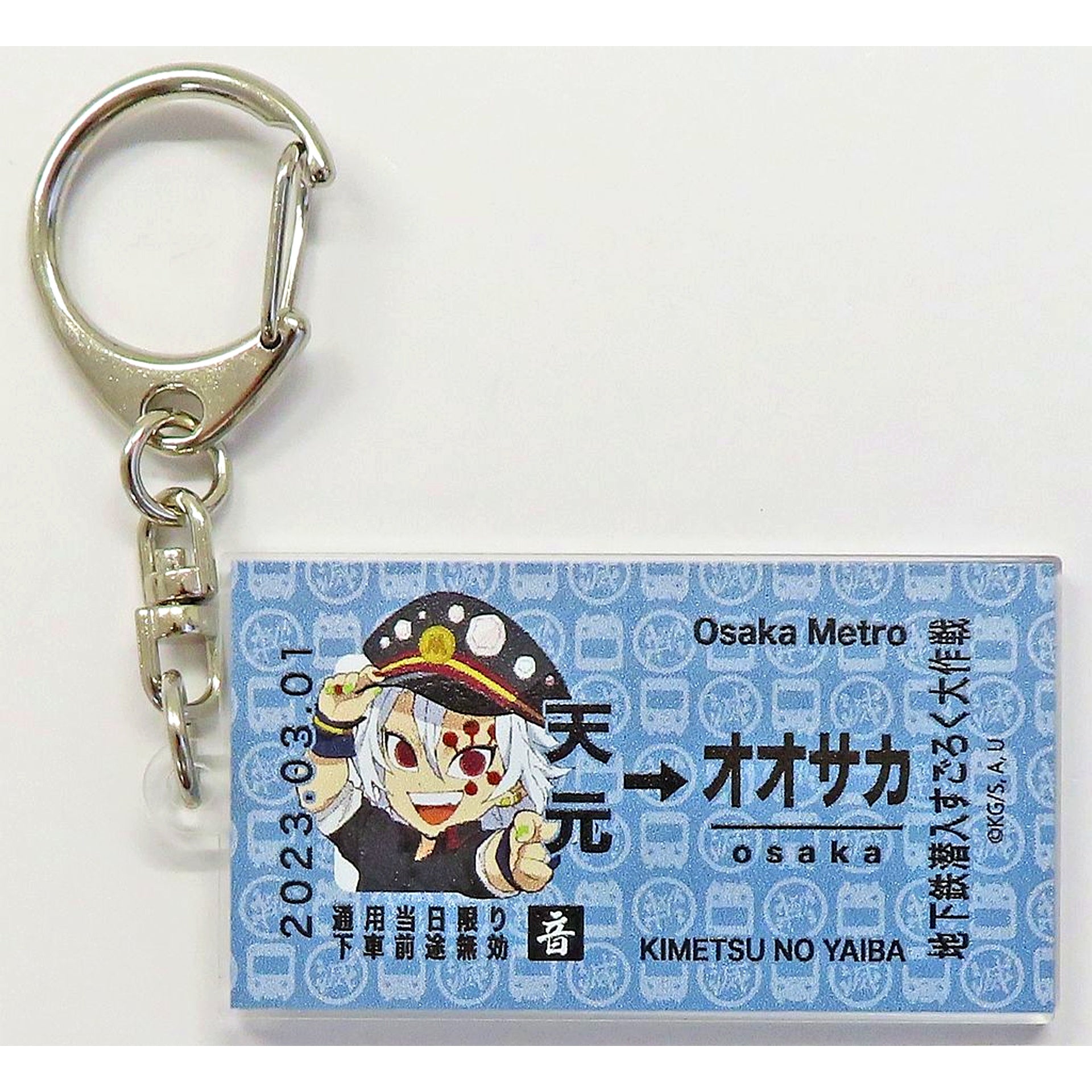 Tengen Uzui Ticket Style Acrylic Keychain Osaka Metro x Demon Slayer Kimetsu no Yaiba Subway Infiltration Sugoroku Operation [USED]