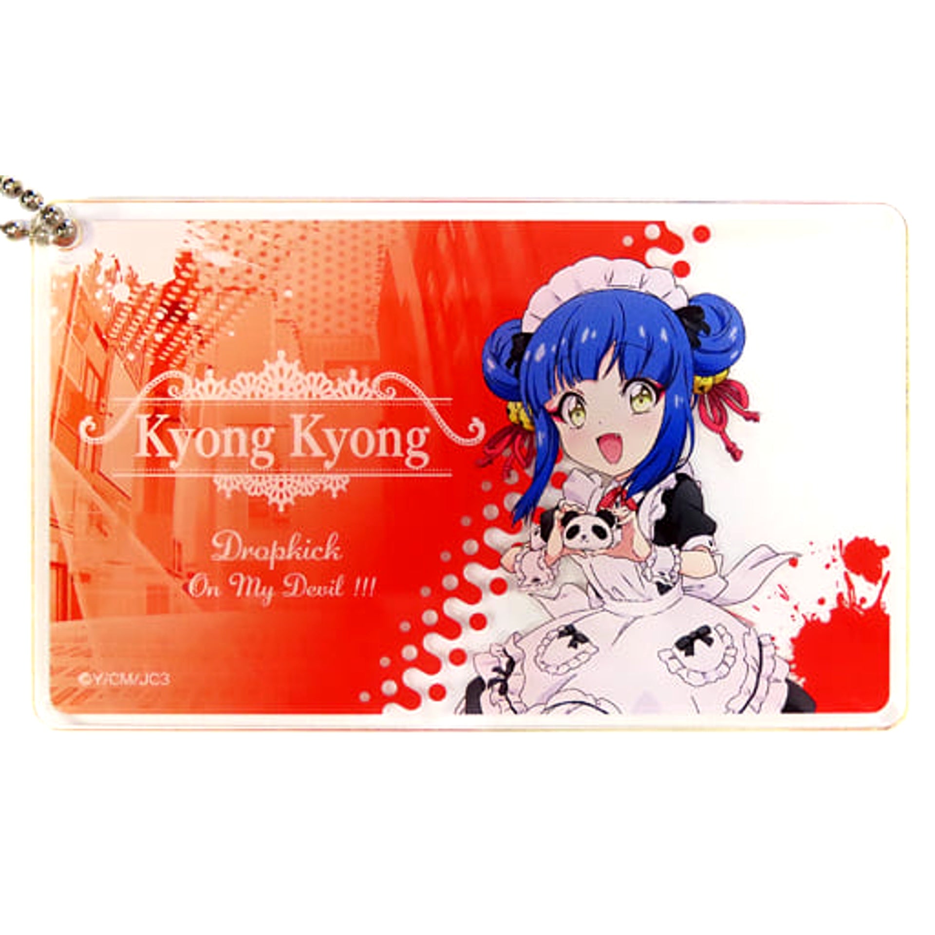 Dropkick On My Devil!! X Kyonkyon Business Card Style Acrylic Keychain Collection Atre Akihabara Dropkick on My Devil! Hall It’s Just Like a Major Title Exclusive Acrylic Item [USED]