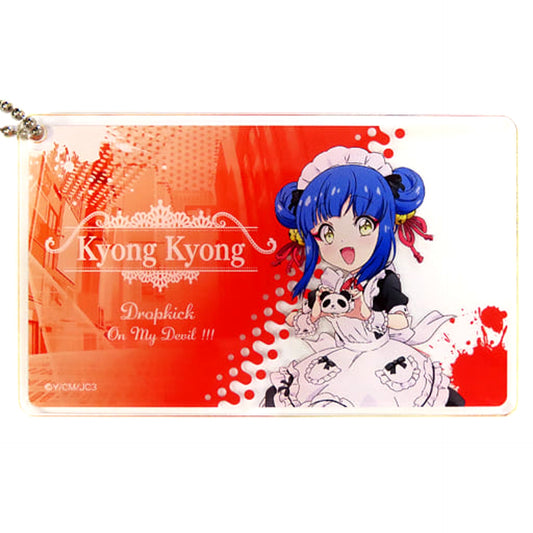 Dropkick On My Devil!! X Kyonkyon Business Card Style Acrylic Keychain Collection Atre Akihabara Dropkick on My Devil! Hall It’s Just Like a Major Title Exclusive Acrylic Item [USED]