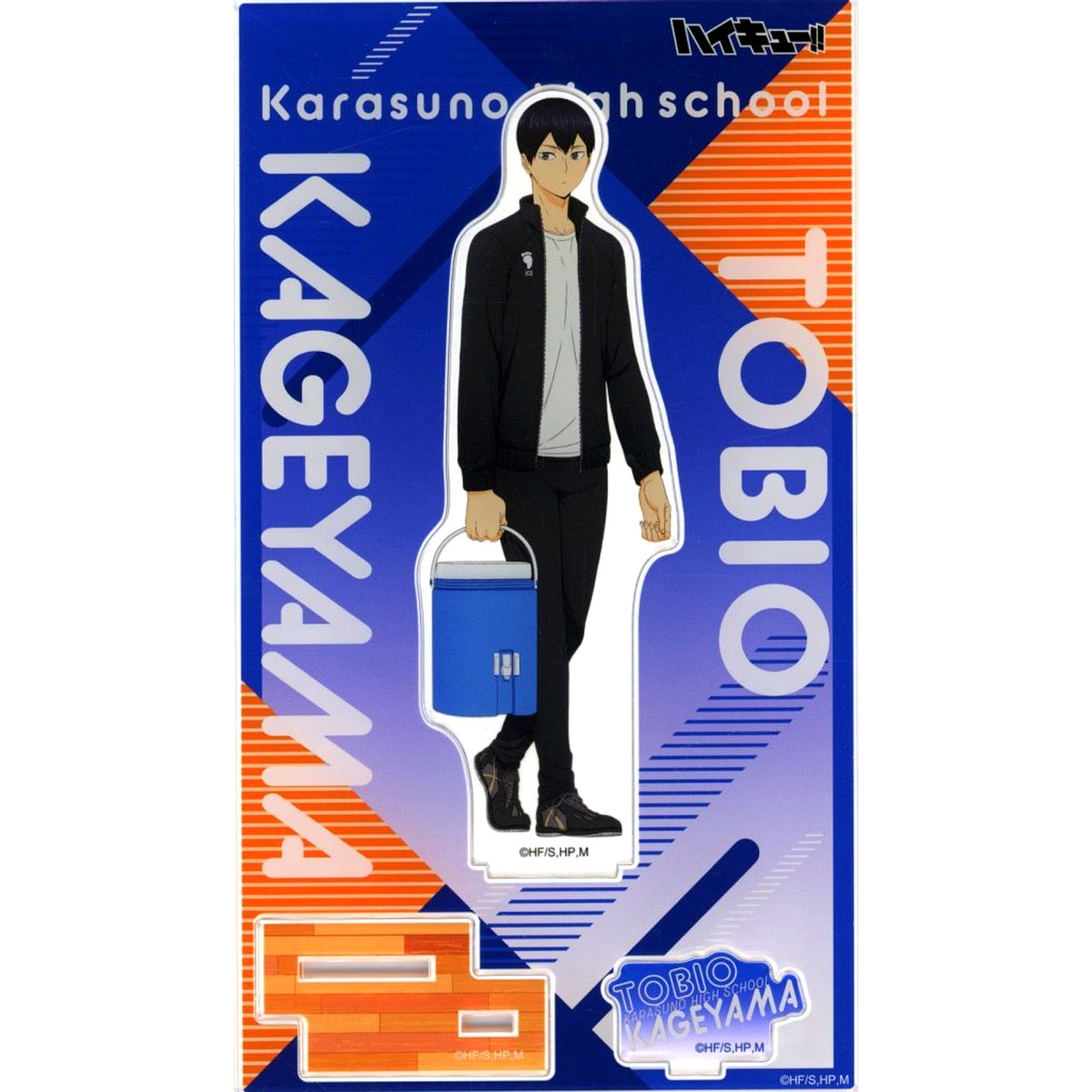 Tobio Kageyama Haikyu!! Plaza Preparing Equipment! Acrylic Stand [USED]
