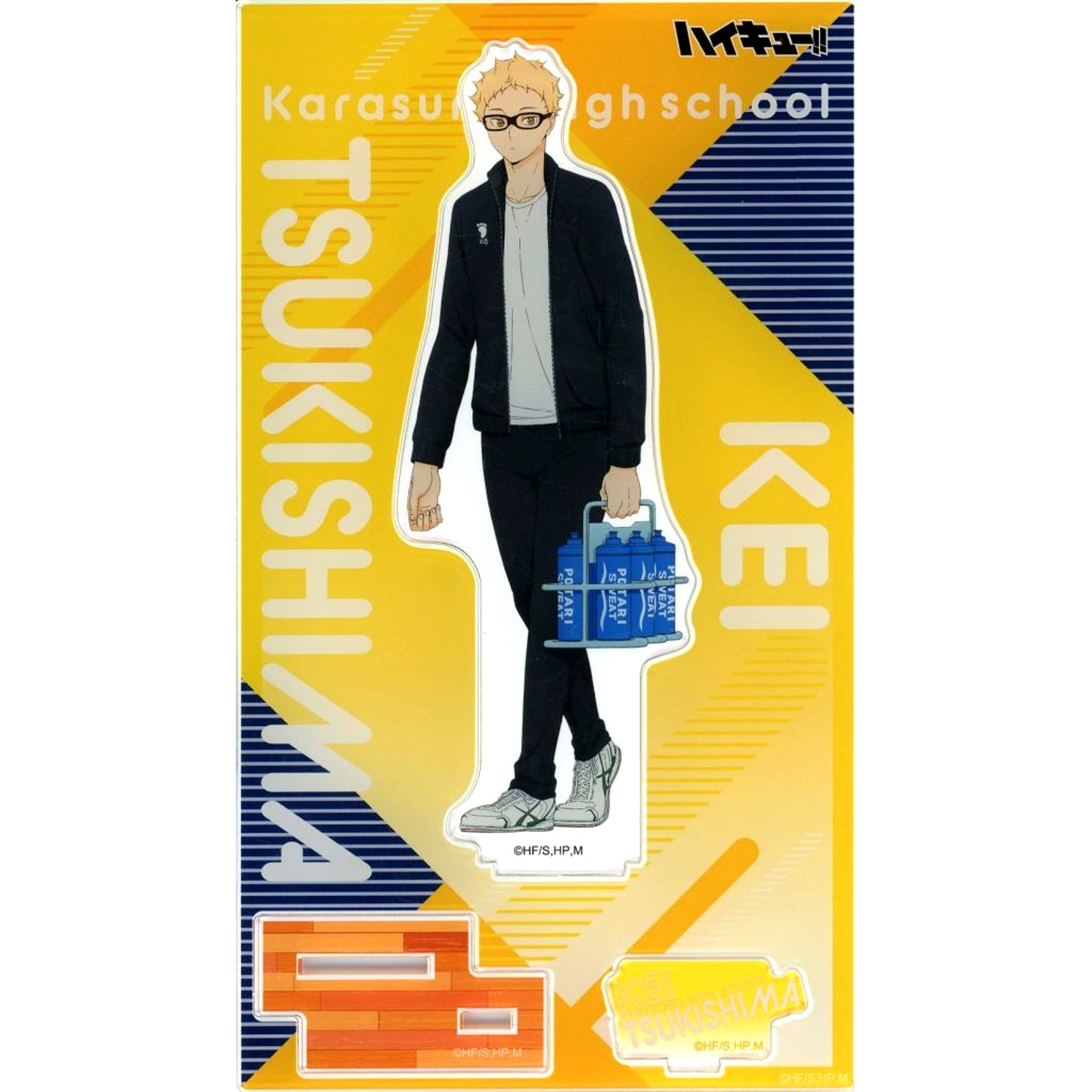 Kei Tsukishima Acrylic Stand Preparing Equipment! Haikyu!! Plaza [USED]
