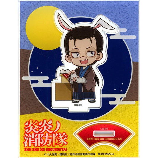 Konro Sagamiya Acrylic Stand Otsukimi Ver. Fire Force x Princess Cafe [USED]