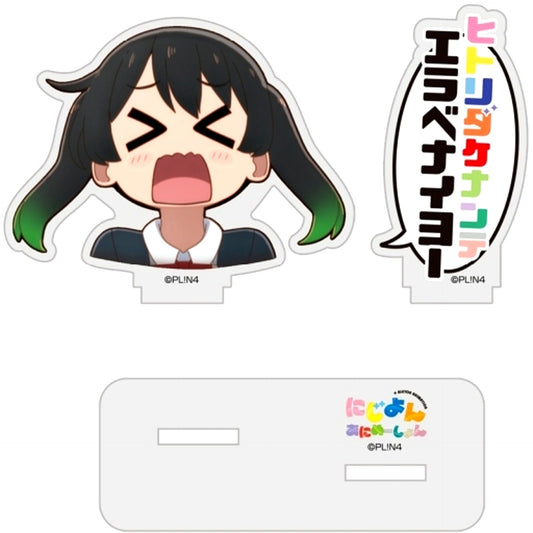 Yuu Takasaki Erabenaiyo Dialogue Acrylic Stand Nijiyon Animation [USED]