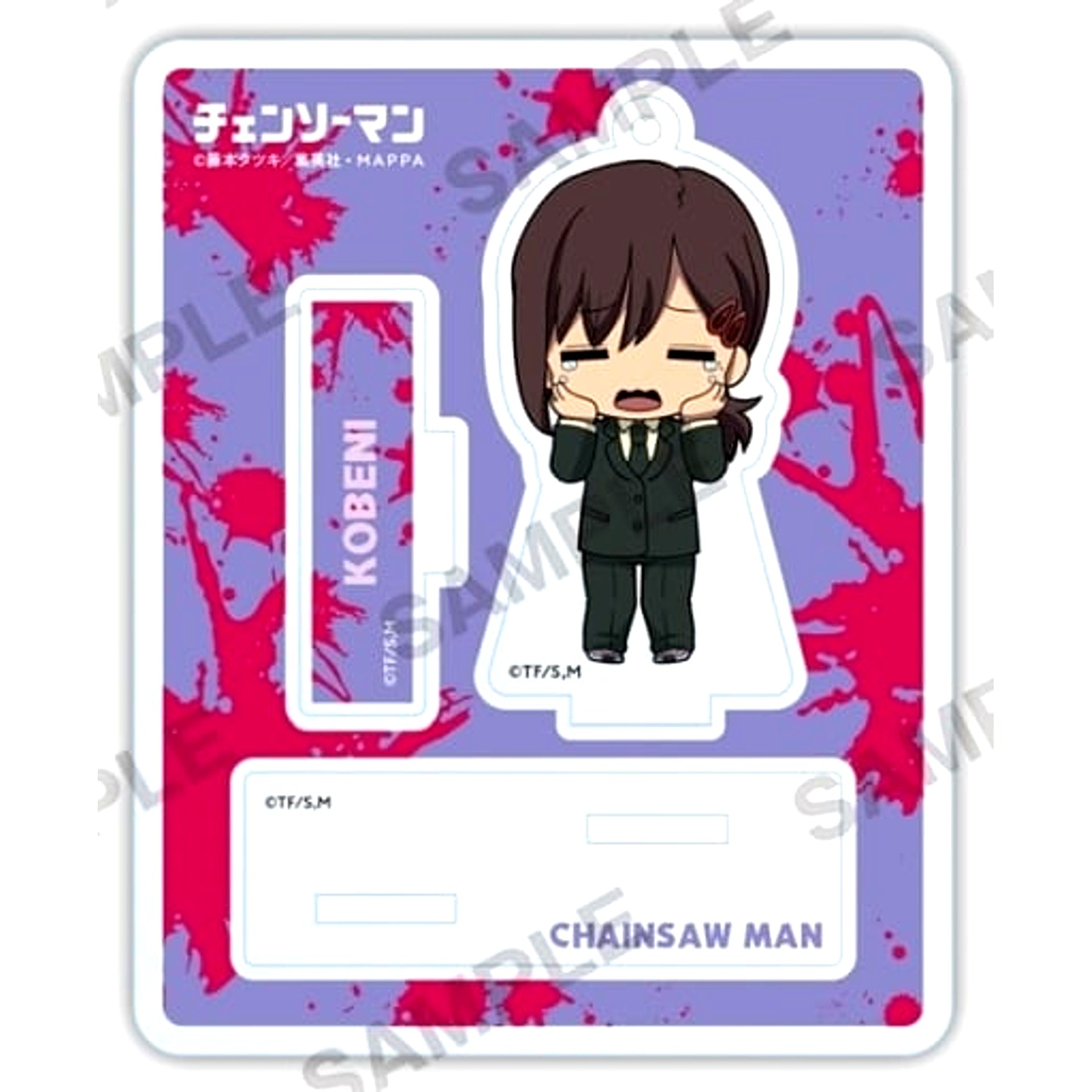 Kobeni Higashiyama Chainsaw Man Nendoroid Plus Style Acrylic Stand [USED]