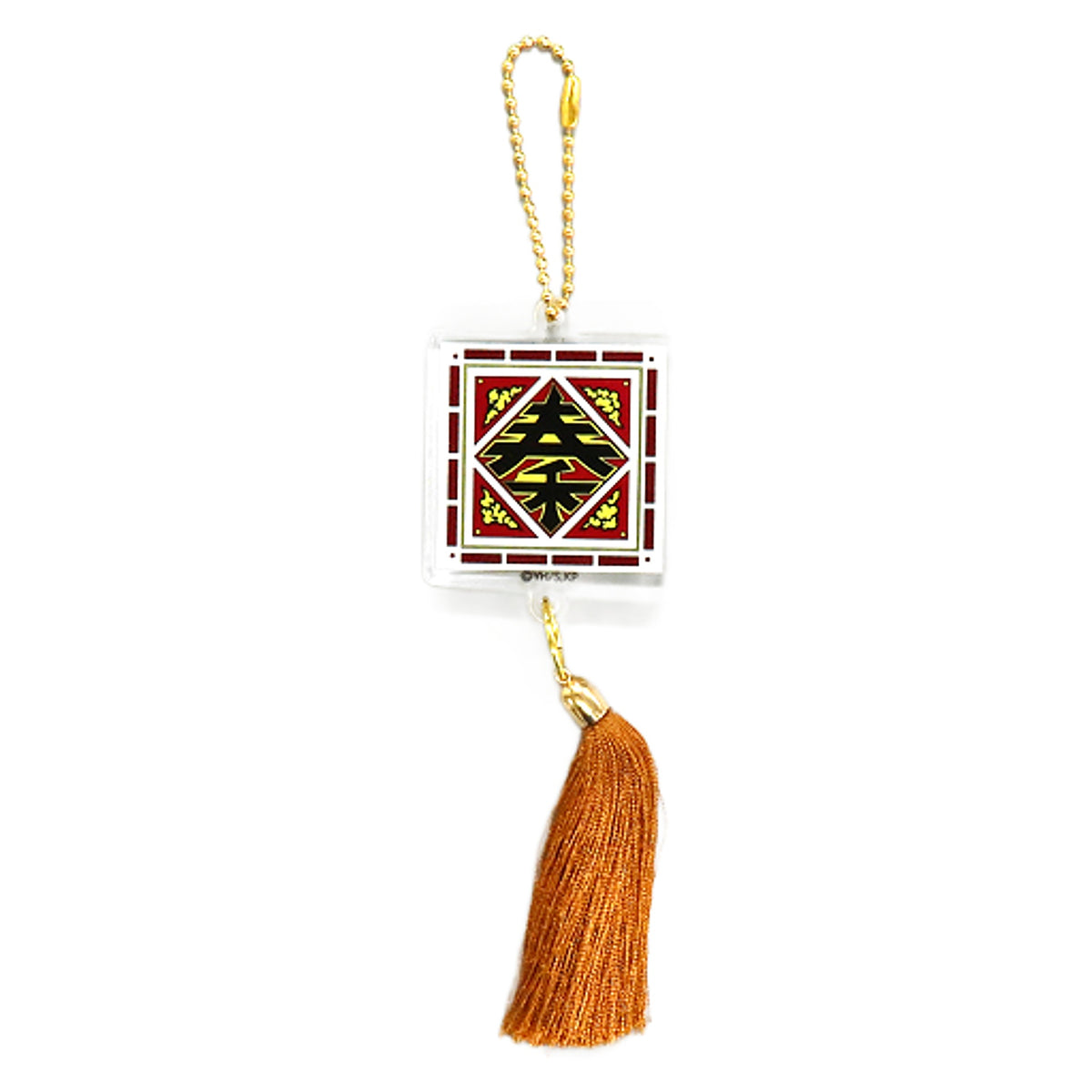 Kingdom Qin Troops A Flag Acrylic Keychain with Tassel Cafe & Diner Limited Keychains [USED]