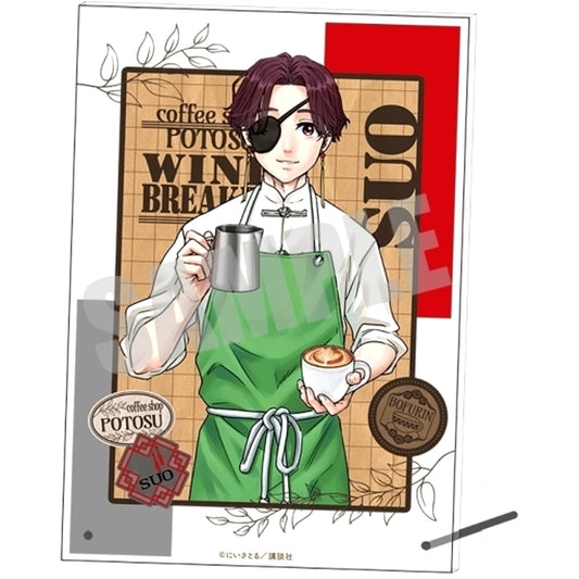Hayato Suo Coffee shop ver. WIND BREAKER Acrylic Art Board [USED]