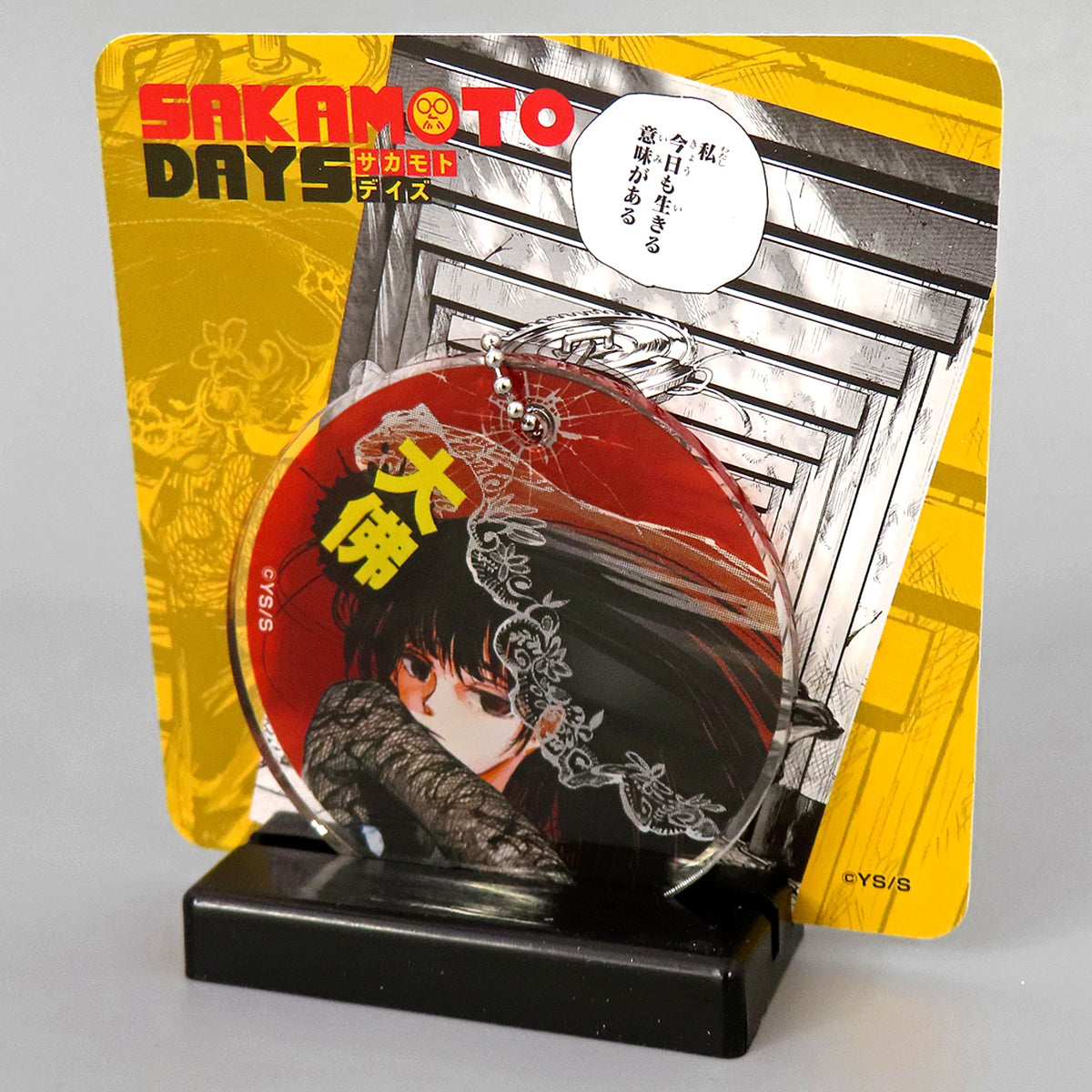 Osaragi Sakamoto Days Famous Scene Diorama Collection Vol. 1 [USED]