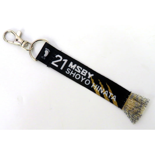 Shoyo Hinata Haikyu!! Muffler Towel Keychain Collection [USED]