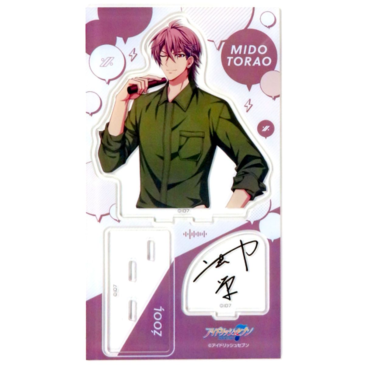 Torao Mido IDOLiSH7 Original Version Acrylic Stand Wonderful Octave [USED]